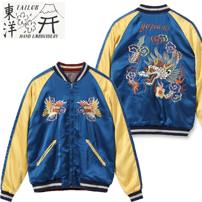楽天市場】テーラー東洋 TAILOR TOYO 港商 スカジャン TT15619