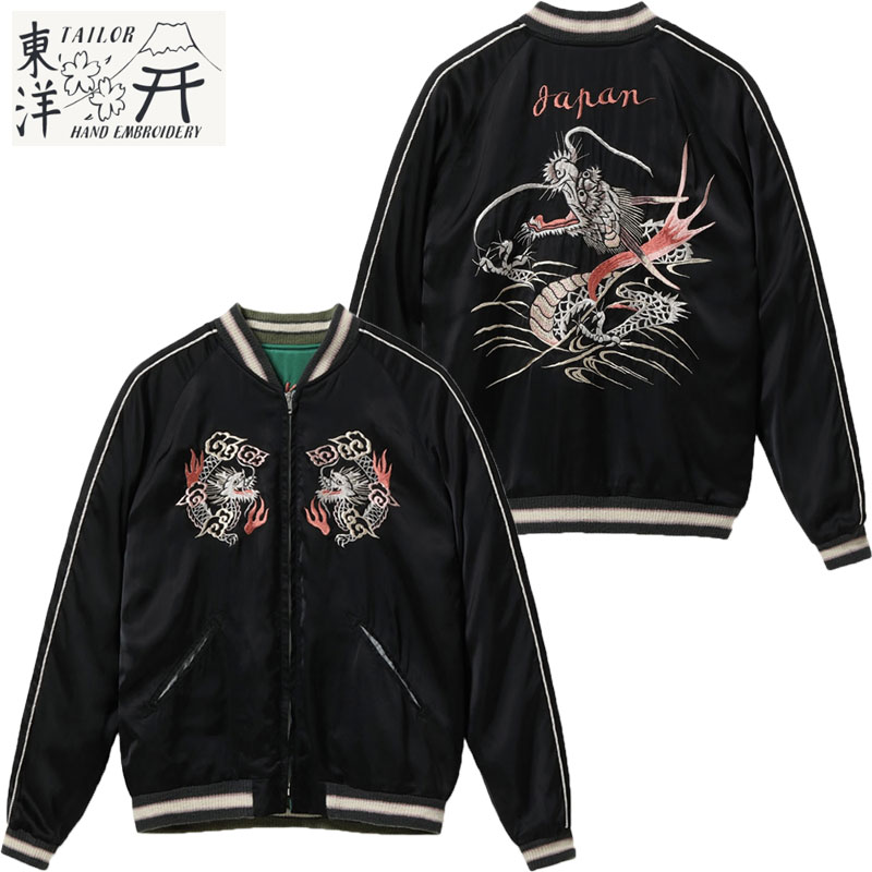 楽天市場】TAILOR TOYO テーラー東洋 スカジャン 別珍 メンズ Mid 1950s Style Velveteen Souvenir  Jacket “ROARING TIGER” × “WHITE EAGLE” TT15544 ジャケット スーベニアジャケット 刺繍 テーラー 東洋  アメカジ スーベニア 虎 龍 黒 : HEADFOOTmixism