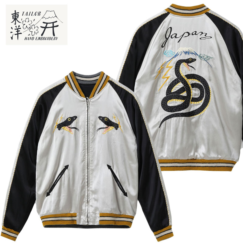 楽天市場】テーラー東洋 TAILOR TOYO スカジャン TT15682 メンズ
