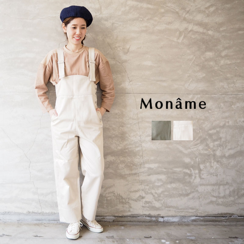 白 フリル付 Moname モナーム デニムサロペット オールインワン - 通販 