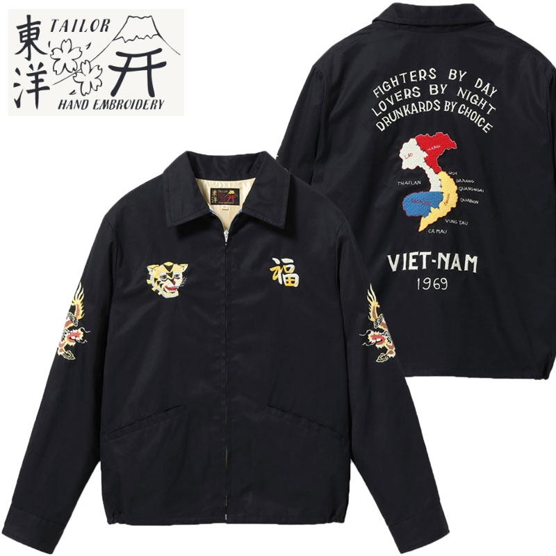 TAILOR TOYO - テーラー東洋