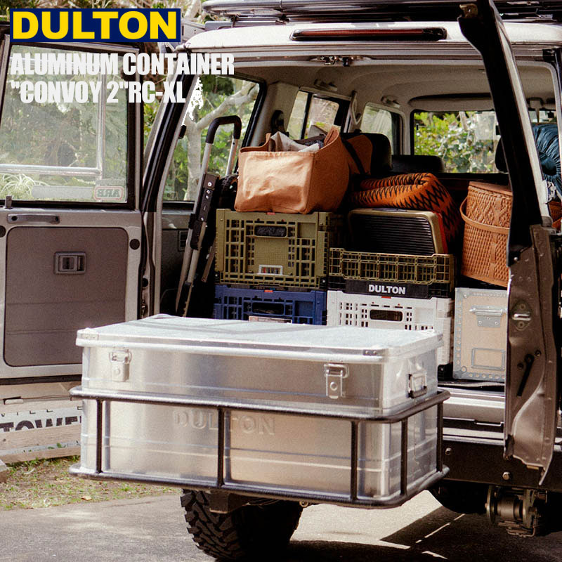 楽天市場】DULTON ダルトン コンテナ XL ALUMINUM CONTAINER 