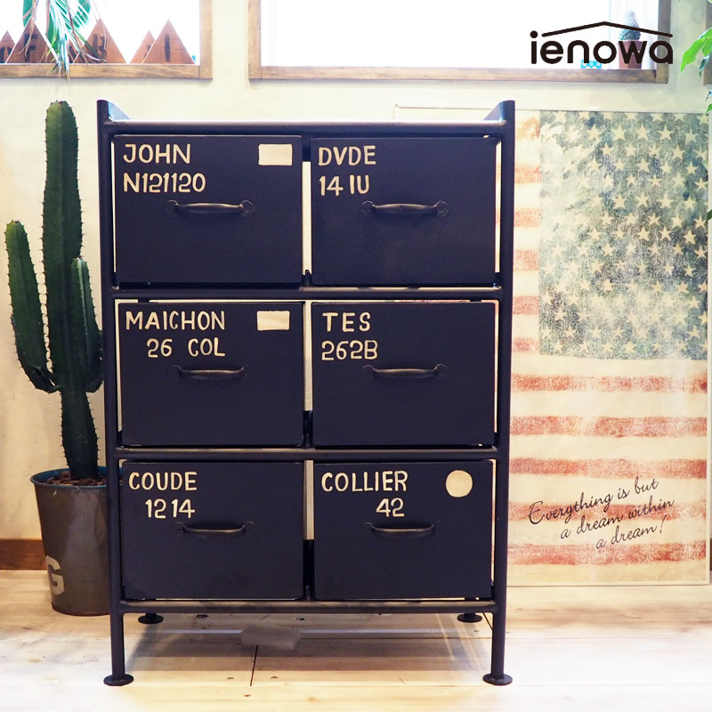 楽天市場】ienowa イエノワ チェスト 中 201200268 縦型 縦 三段