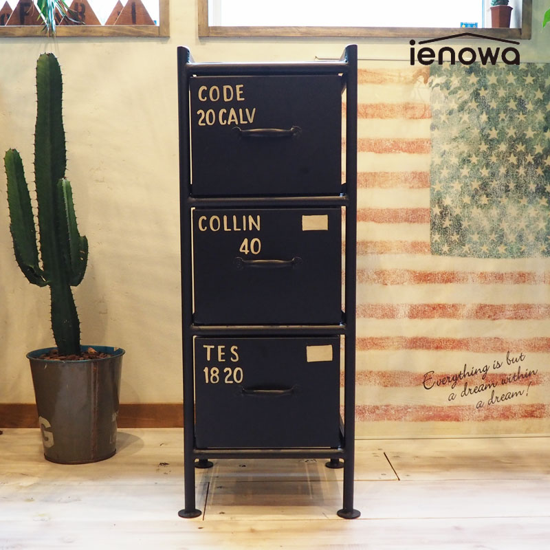 楽天市場】ienowa イエノワ チェスト 小 201200425 H14HL縦型 縦 二段