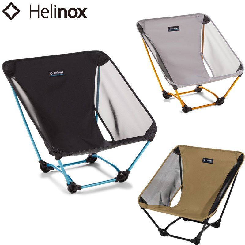 楽天市場】Helinox ヘリノックス グラウンド チェア GROUND CHAIR