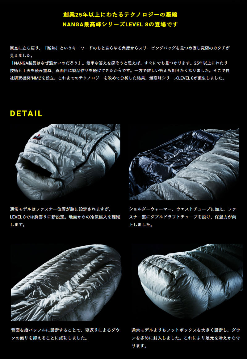 幻想的 NANGA ナンガ レベル8 -20 UDD BAG N1LU | nanoartmarket.com.br