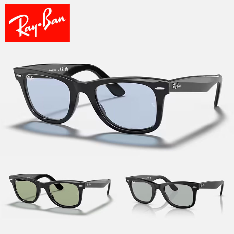 レイバン サングラス Ray-Ban オリジナル ウェイファーラー ORIGINAL WAYFARER RB2140F メンズ レディース 男女兼用 眼鏡 メガネ ブラックフレーム 黒縁 ストリート おしゃれ｜HEADFOOTmixism