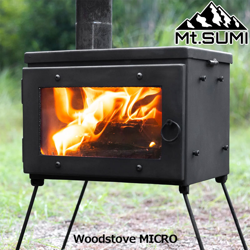 Mt.SUMI マウントスミ 薪ストーブ アウトドア薪ストーブ マイクロ SG2309MC Woodstove MICRO ストーブ 薪 焚き火台 グリル キャンプ ガラス 焚き火 焚火 ガラス窓 小型二次燃焼ストーブ｜HEADFOOTmixism