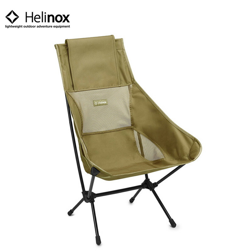 ヘリノックス チェアワン HELINOX イス キャンプ アウトドア