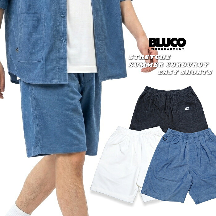 BLUCO ブルコ ショートパンツ ストレッチサマーコールイージーショーツ メンズ 163-45-013｜HEADLOCK