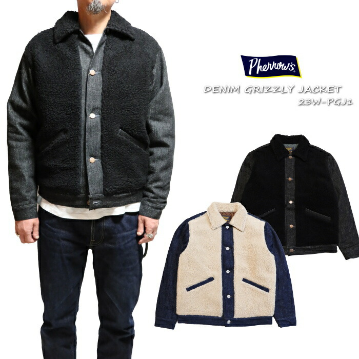 楽天市場】フェローズ ジャケット PHERROW'S 裏ボア ランチジャケット