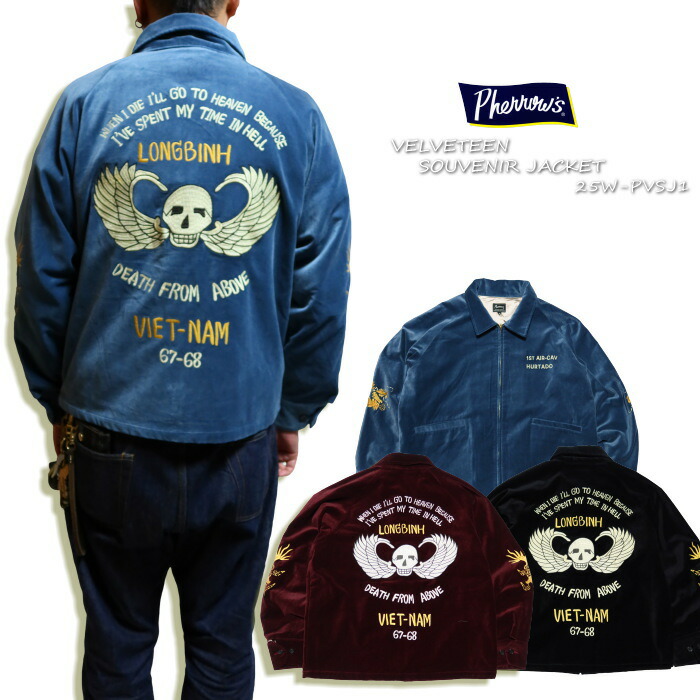 楽天市場】フェローズ Pherrow's 水玉柄 ショアジャック ジャケット