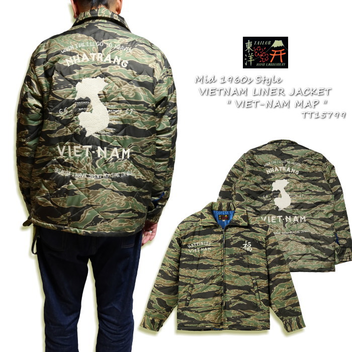 テーラー東洋 TAILOR TOYO テーラー東洋 TT15392-175 スカジャン 別珍 キルティング