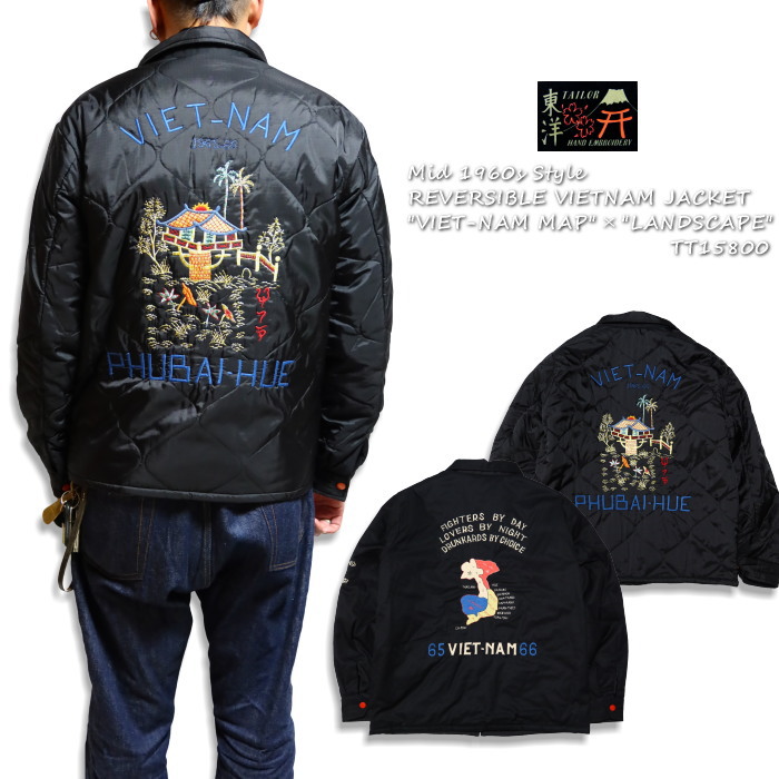 TAILOR TOYO テーラー東洋 リバーシブルベトナムジャケット ベトジャン VIET-NAM MAP&times;LANDSCAPE ブラック コットン キルティング TT15800｜HEADLOCK