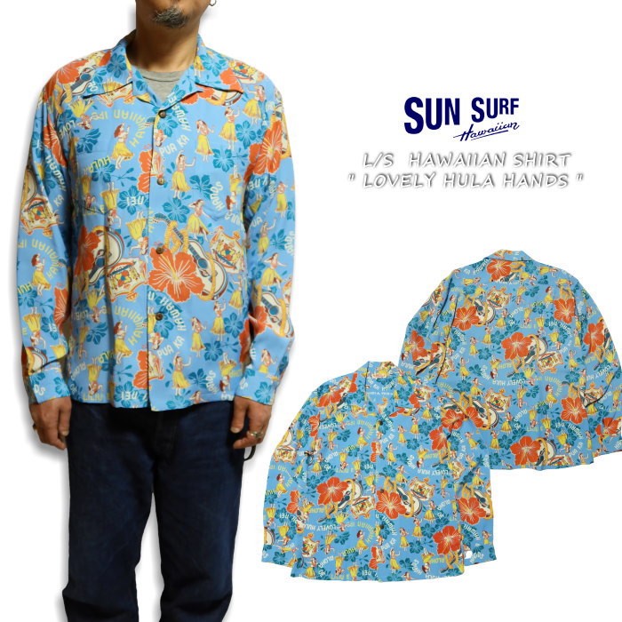 【レア】SUNSURF☆コーデュロイ長袖アロハシャツ☆サンサーフM 楽天市場】SUN SURF 長袖 アロハシャツ コットンアロハ