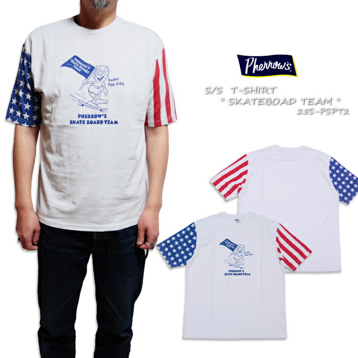 Pherrow's フェローズ Tシャツ リラックスシルエット SKATEBOAD TEAM 半袖 日本製 25S-PSPT2 アメカジ 星条旗