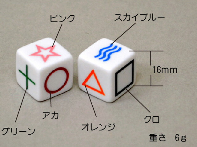 【楽天市場】ゼナーカードダイス：EDA GARAGE