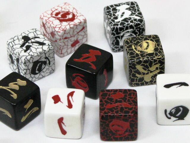 楽天市場】漢数字ダイス2 : EDA GARAGE