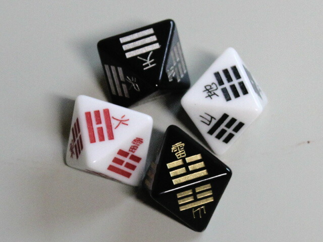 楽天市場】八面易占いサイコロ 八卦ゴチック （Ver2） : EDA