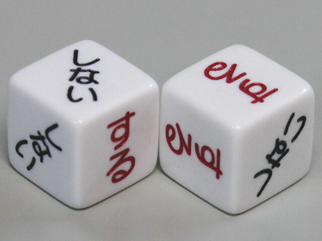 楽天市場】買う買わないダイス（Ver2） : EDA GARAGE