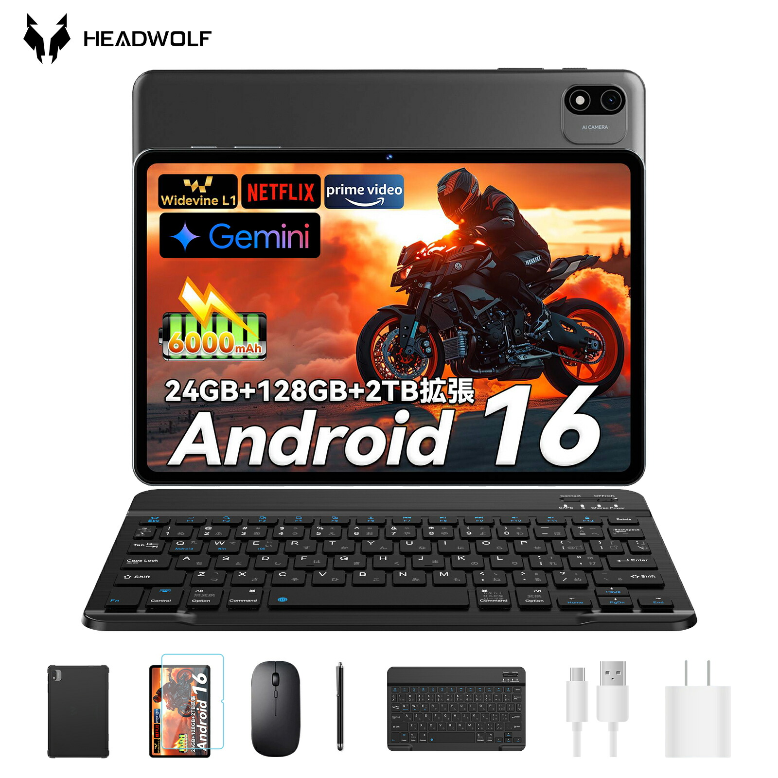 楽天市場】☆Android16☆「クーポンで14999円+レビューで特典