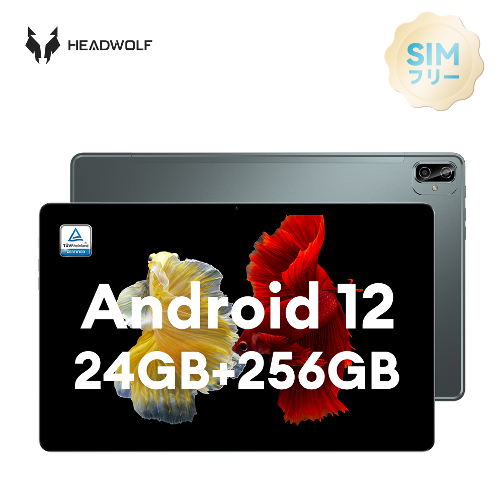 Android 12タブレット 256GB 8コア CPU SIMフリー 顔認証-