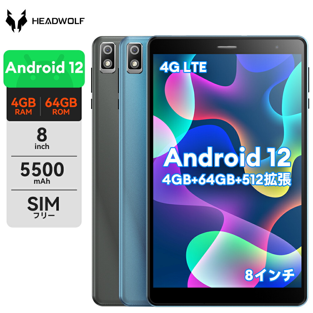 Android12】HeadWolf Wpad1 １０インチタブレットの+steamatesottawa.ca