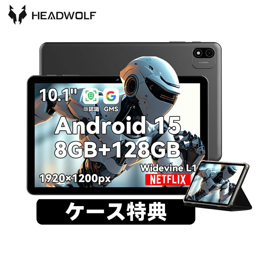 楽天市場】楽天1位【マラソンクーポンで13,999円】Android 14