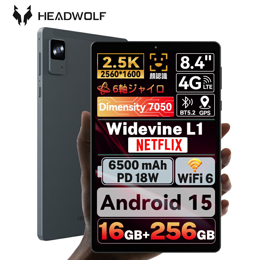 楽天市場】Headwolf 12インチ タブレット ケース HPad6に専用
