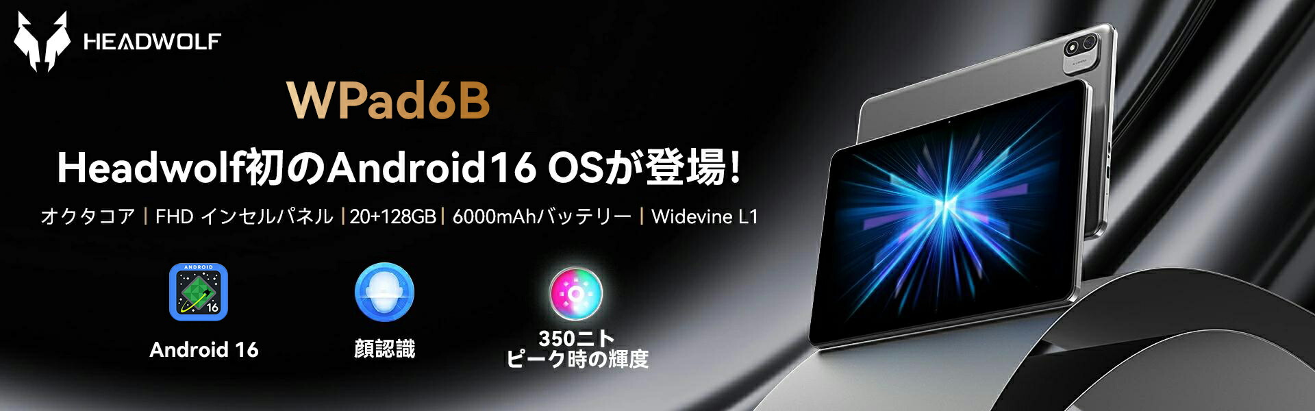 楽天市場】【レビュー特典】 8インチ タブレット Headwolf FPad7