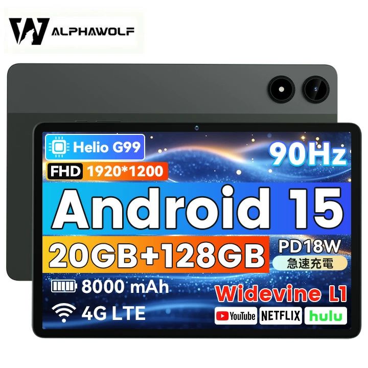楽天市場】【クーポンで17999円＋レビュー特典】90Hz Android15