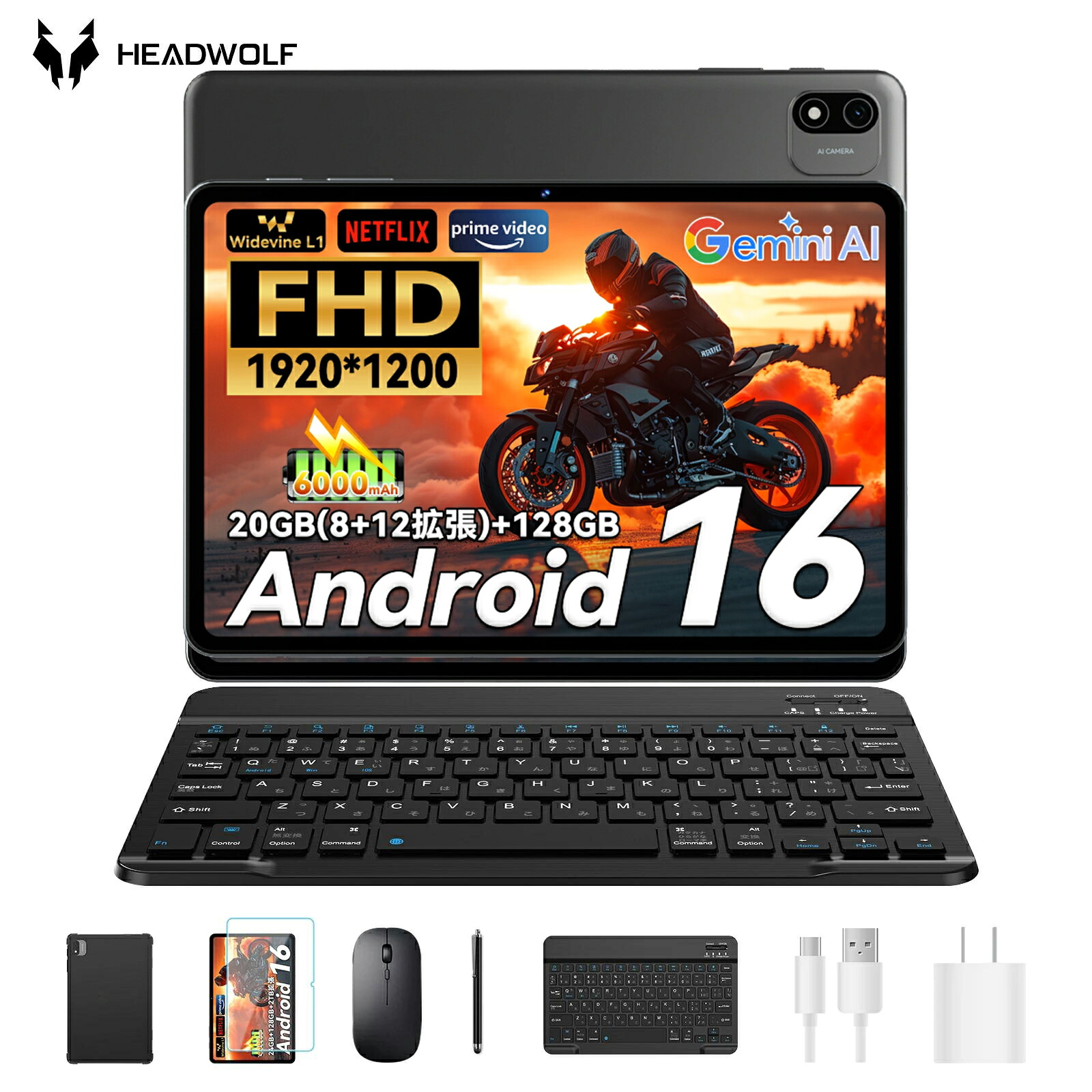★Android16★「7点セット！クーポンで14999円+レビューで特典」FHD タブレット 10インチ 20GB+128GB 1920*1200 T606 8コアCPU 6000mAhバッテリー 2.4/5GHz Wi-Fiモデル Widevine L1対応 GPS機能 Type-C充電 GMS認証 タブレットPC本体 BT5.0 顔認識+ワイヤレス投影｜Headwolf店