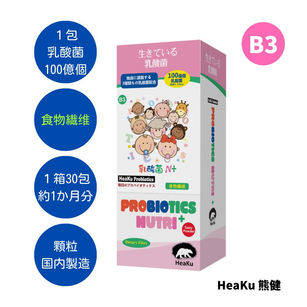ちびっこ新ママで御座います　アトミバイオティクス乳酸菌 アトミ 乳酸菌 (60袋入) | Atomy Japan