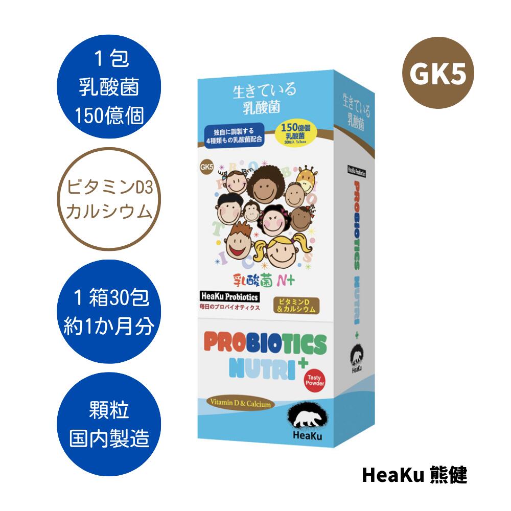 ❶フェミン ヴィ・バイオ 乳酸菌培養エキス　2袋 Amazon.co.jp: 1兆5,000億個の善玉菌 特許成分【PS-B1】配合 腸