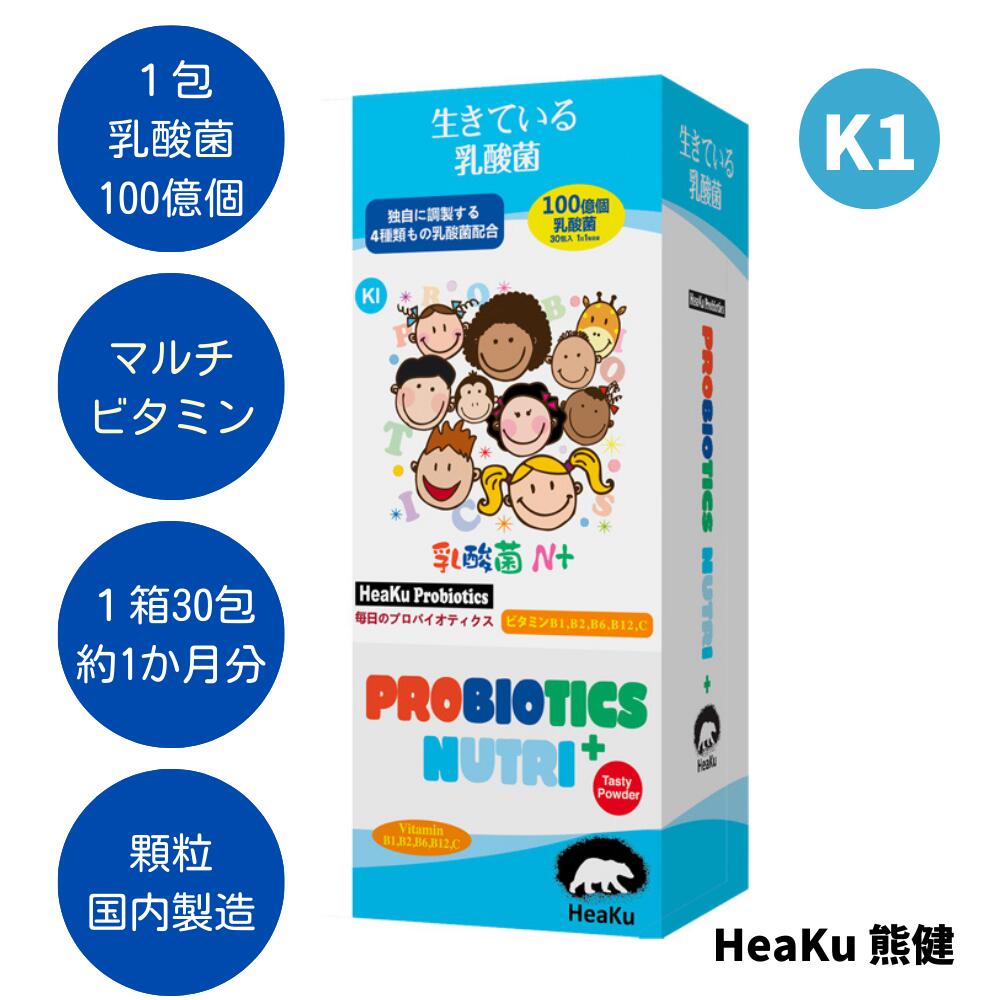 乳酸菌さん 楽天市場】【第3類医薬品】新ビオラクミンW 360錠 : サン