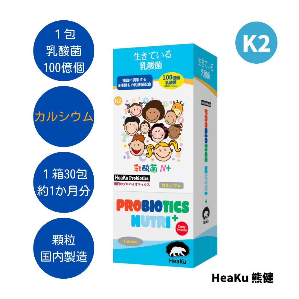 プロバイオティクスとバイオジェニクス* 楽天市場】マルチプロバイオティック（健康志向グルテンフリー