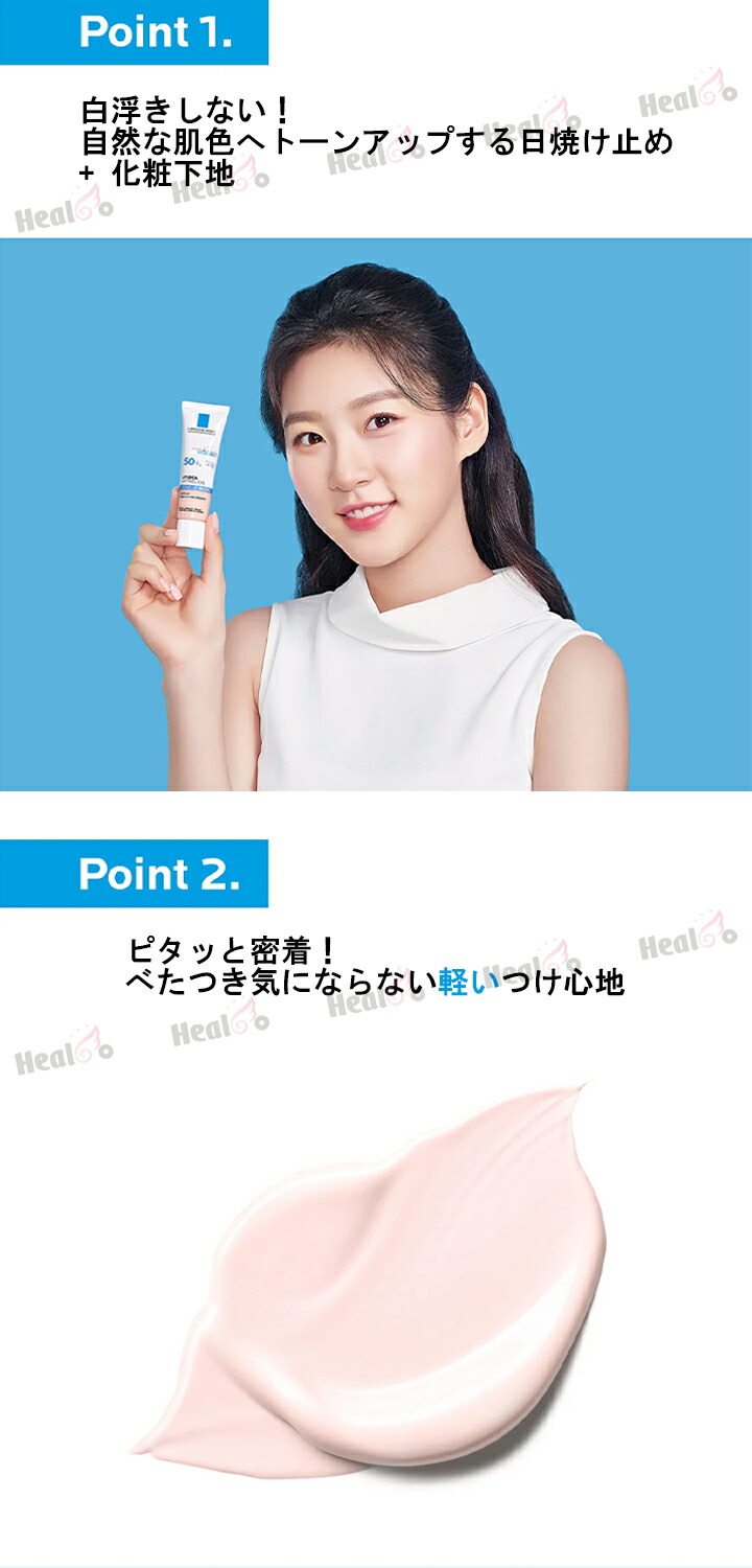 1 1 敏感肌 大人気 化粧下地 La Rocheposay ラロッシュポゼ Uvイデアxl プロテクショントーンアップ ローズ 30ml Uvidea Xl Tone Up Rosy 韓国コスメ 楽天海外直送 Cooltonindia Com