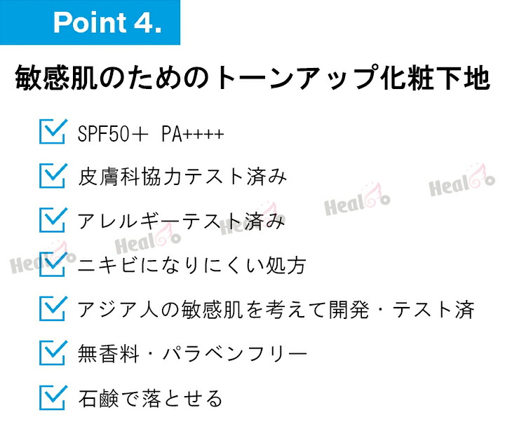 1 1 敏感肌 大人気 化粧下地 La Rocheposay ラロッシュポゼ Uvイデアxl プロテクショントーンアップ ローズ 30ml Uvidea Xl Tone Up Rosy 韓国コスメ 楽天海外直送 Cooltonindia Com