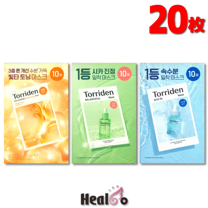トラベルセットまとめ売り韓国フェイスパック試供品100点以上 破格(追記) 楽天市場】ポスト投函 韓国フェイスマスクお試し5枚セット