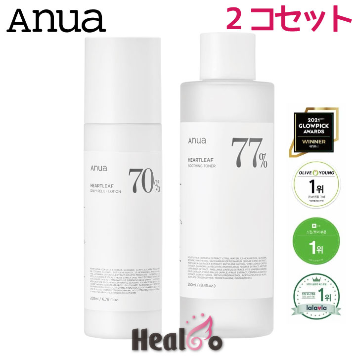 楽天市場】【ANUA】アヌア ドクダミ 70 デイリー リリーフ ローション 200ml 韓国コスメ 海外通販 : Healco