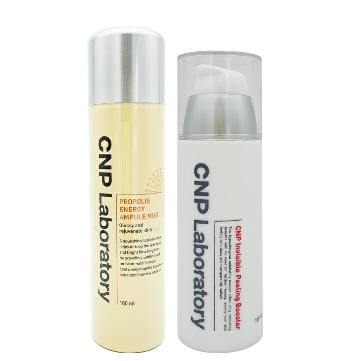 楽天市場】【2本セット】 CNPインビジブル ピーリング