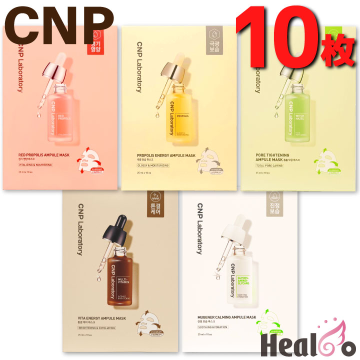 cnp_newpack10.jpg