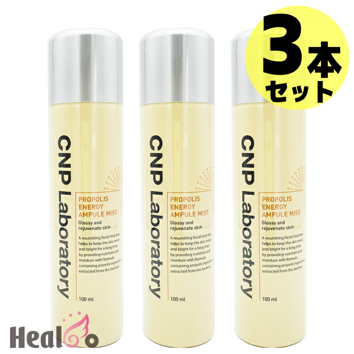 インビジブル ピーリング ブースター 100ml 10本 インビジブルピーリングブースターエッセンス | 100ml CNP Laboratory