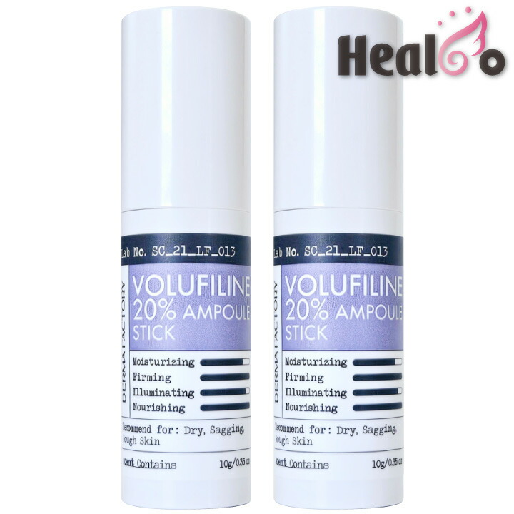 楽天市場】【ダーマファクトリー】ボルフィリン 20% アンプル