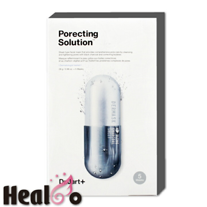 楽天市場 Dr Jart ドクタージャルト ウルトラジェット ポレクティング ソリューション マスク １箱５枚入り 楽天海外直送 Healco
