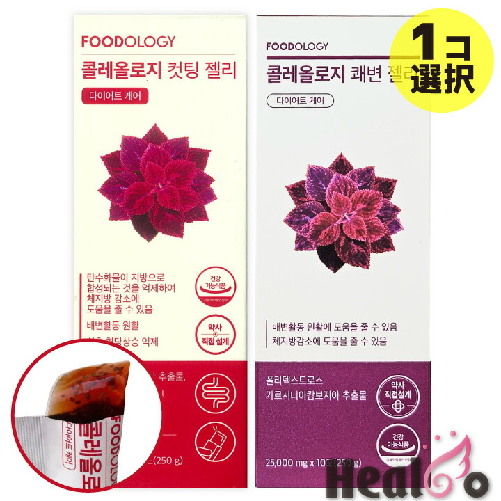 楽天市場】【送料無料】foodology コレオロジーカットゼリー 10包