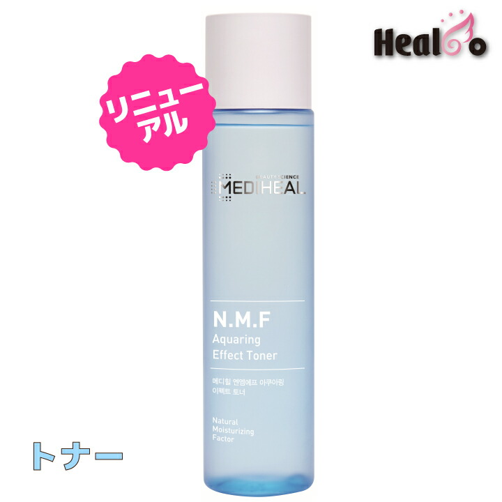 楽天市場 選べる３本 メディヒール 洗顔 フォーム170ml １ １ １ N M F ティーツリー コラーゲン 炭チャコール Mediheal クレンジング フォーム 楽天海外直送 Healco