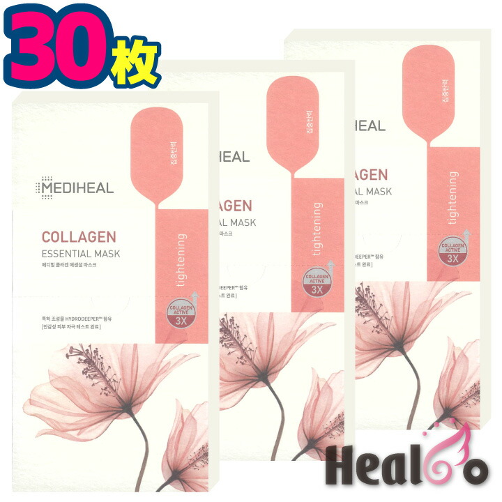 プランエス　　おまけMEDIHEAL COLLAGEN シートマスク Amazon.com : Mediheal Derma 365 Collagen Mask (30 Masks
