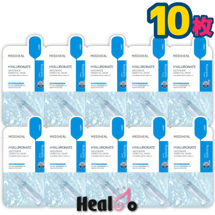 プランエス　　おまけMEDIHEAL COLLAGEN シートマスク Amazon.co.jp: MEDIHEAL(メディヒール) エッセンシャルマスク