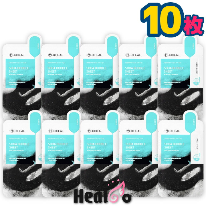 MEDIHEAL(メディヒール)パック 42枚＋1枚 箱無し 1枚からバラ売り可 MEDIHEAL(メディヒール)パック 42枚＋1枚 箱無し 1枚からバラ売り可